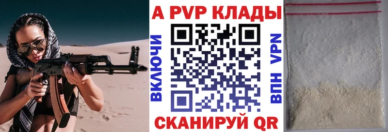 A PVP VHQ  Усинск 