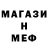 Метадон methadone Alegend13