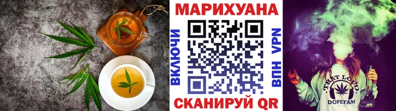 кракен как войти  Усинск  маркетплейс телеграм  Еда ТГК конопля 