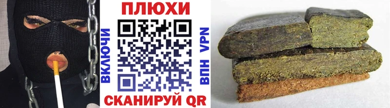 ГАШ гашик Усинск