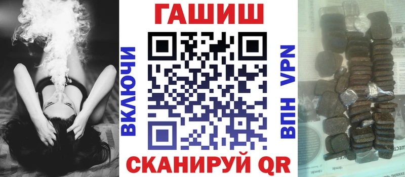 Гашиш убойный  наркошоп  Усинск 