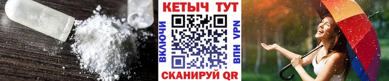 КЕТАМИН ketamine  наркошоп  Усинск 