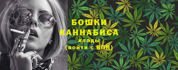 синтетический гашиш Богородск