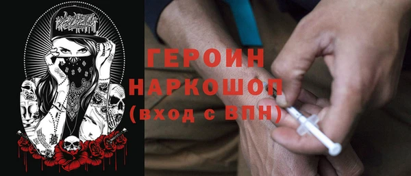 синтетический гашиш Богородск