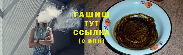 синтетический гашиш Богородск