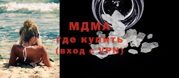 наркотики Белокуриха