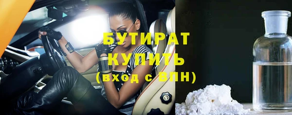 эйфоретик Белоозёрский