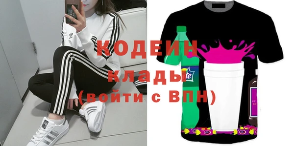 ECSTASY Беломорск