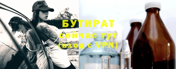 соль ск Богородицк