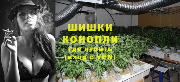 мефедрон Балахна