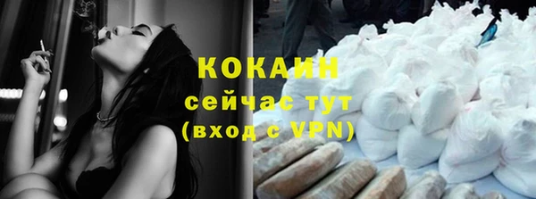 синтетический гашиш Богородск