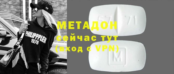 ECSTASY Беломорск