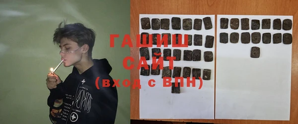 наркотики Белокуриха