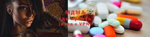 ECSTASY Беломорск