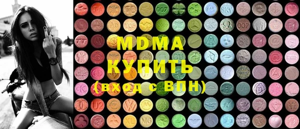 соль ск Богородицк