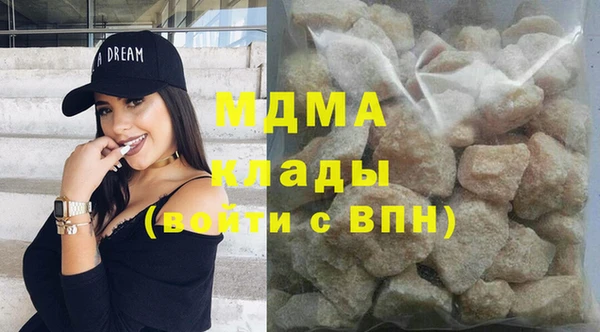 эйфоретик Белоозёрский