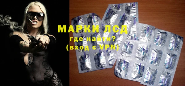 наркотики Белокуриха