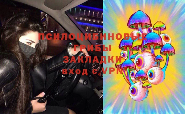 бутират Балабаново