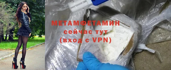 эйфоретик Белоозёрский