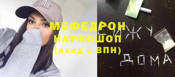 соль ск Богородицк