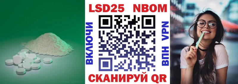 ЛСД экстази кислота  Усинск 