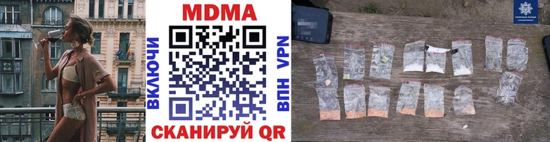 MDMA crystal  kraken маркетплейс  Усинск 