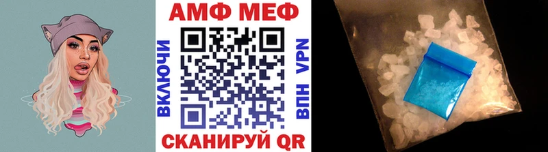 МЕТАМФЕТАМИН Декстрометамфетамин 99.9% Усинск