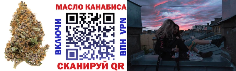 MEGA ссылки  Усинск  ТГК жижа 