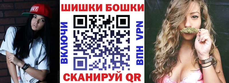 Шишки марихуана AK-47  наркошоп  Усинск 